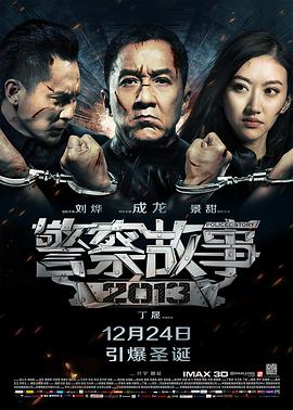 《黑手电影》海报